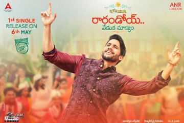 RaaRandoi-Veduka-Chuddam