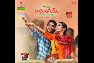 RaaRandoi-Veduka-Chuddam