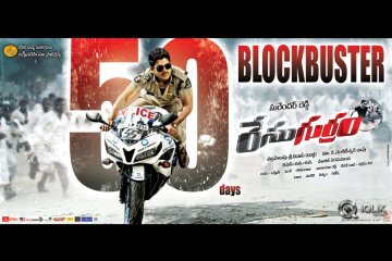 Race-Gurram