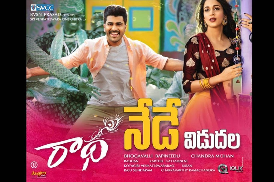 Radha Telugu Movie Review, Sharwanand, Lavanya Tripathi