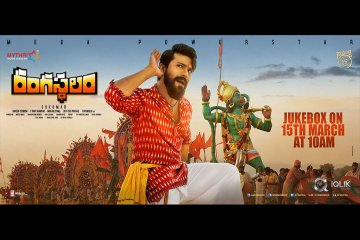 Rangasthalam