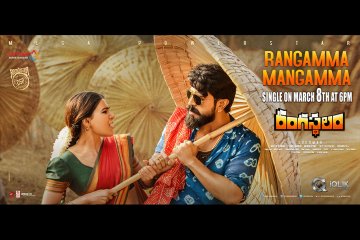 Rangasthalam