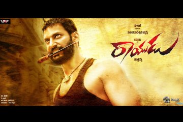 Rayudu