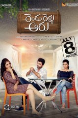 Rendu-Rellu-Aaru-1986