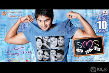 SMS-Shiva-Manasulo-Sruthi