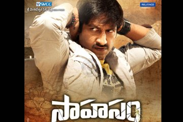 Sahasam