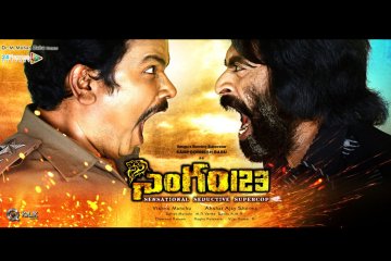 Singham-123