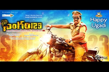 Singham-123