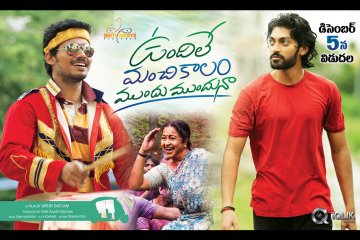 Undhile-Manchi-Kalam-Mundhu-Mundhuna