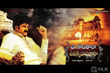 Uu-Kodathara-Ullikki-Padathara