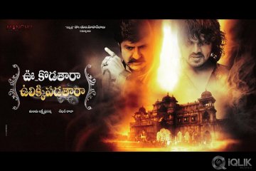 Uu-Kodathara-Ullikki-Padathara