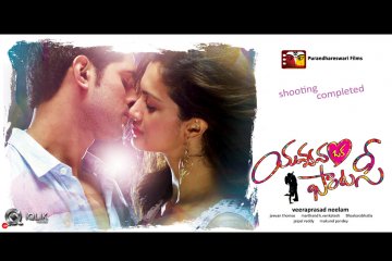 Yavvanam-Oka-Fantasy