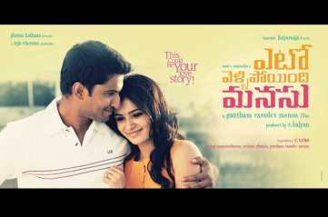 Yeto-Vellipoyindi-Manasu