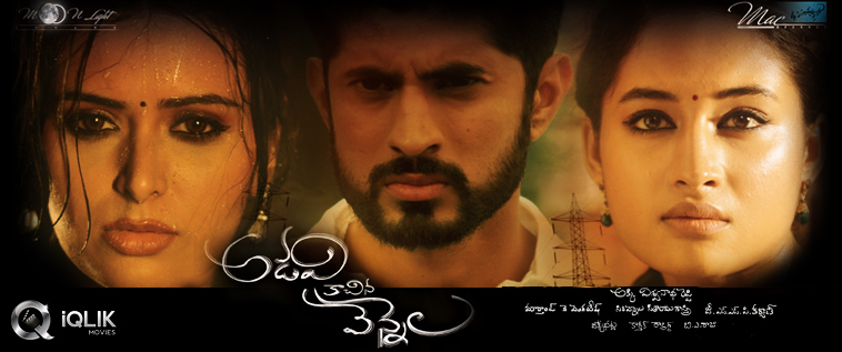 Adavi-Kaachina-Vennela