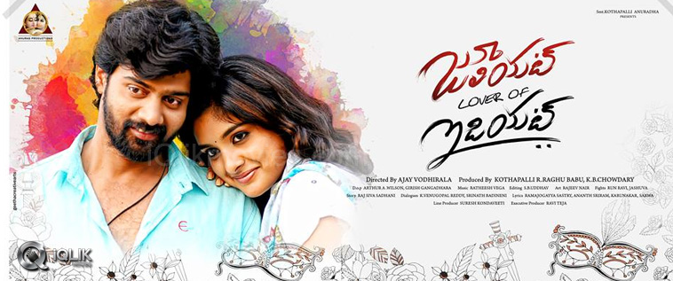 Juliet Lover of Idiot