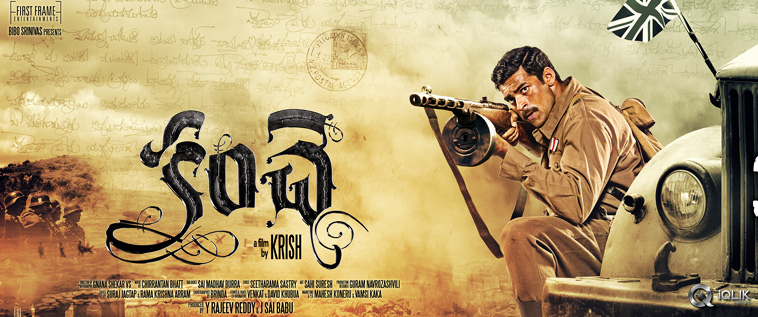 Kanche