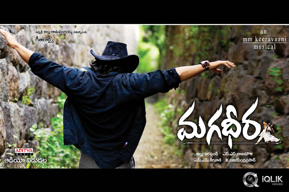 Magadheera