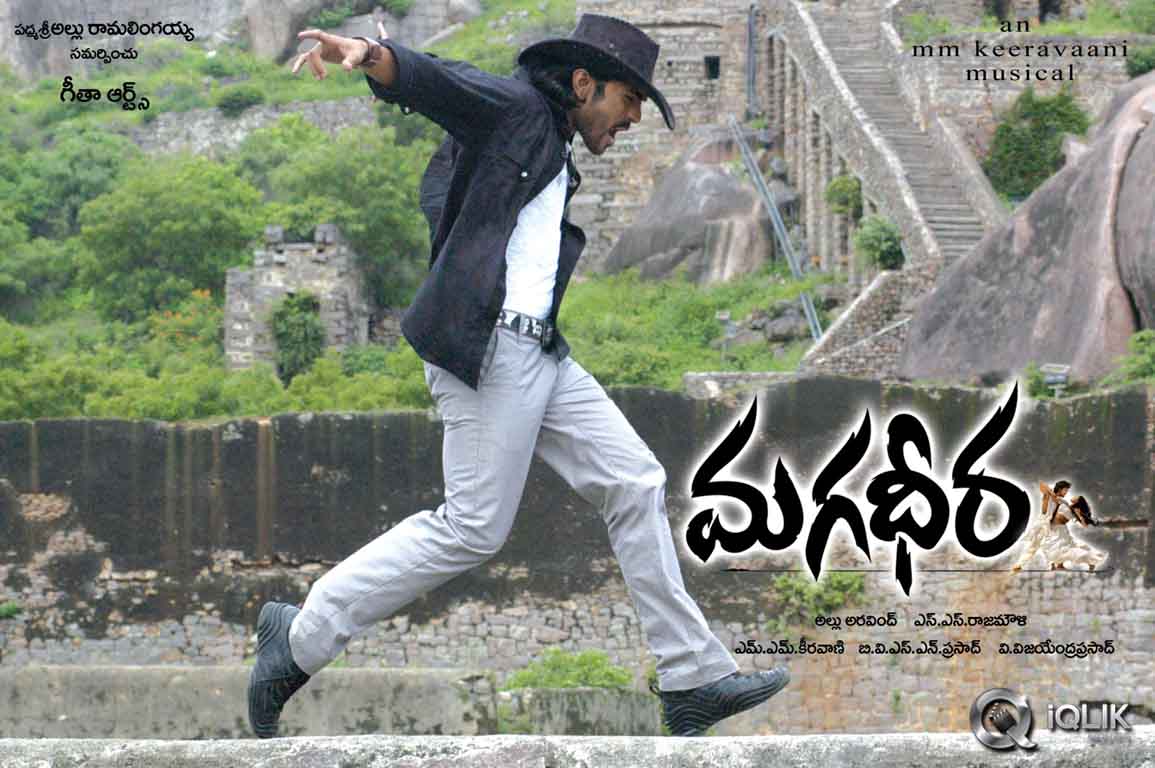 Magadheera