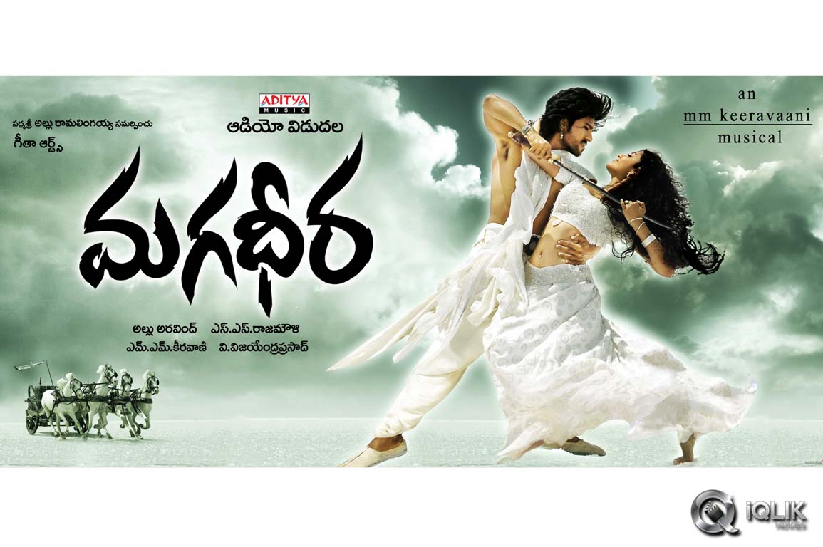 Magadheera