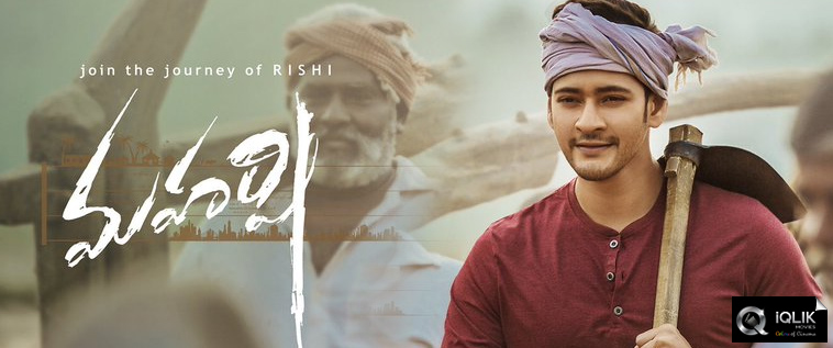 Maharshi
