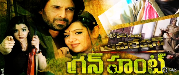 Operation Green Hunt