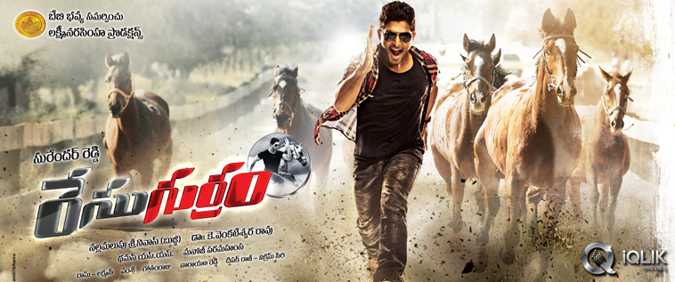 Race-Gurram