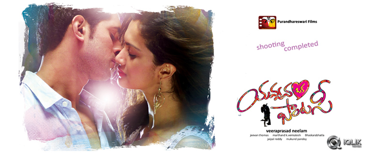 Yavvanam Oka Fantasy