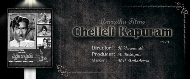 Chelleli-Kapuram