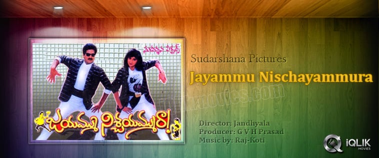 Jayammu-Nischayammura