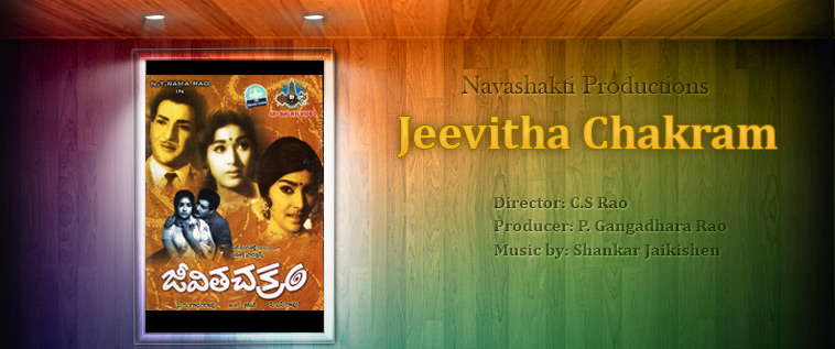 Jeevitha-Chakram