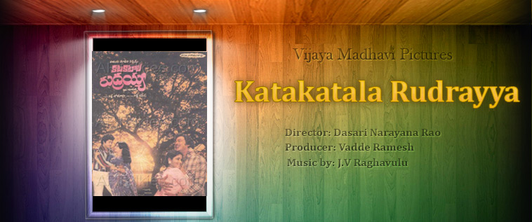 Katakatala-Rudrayya