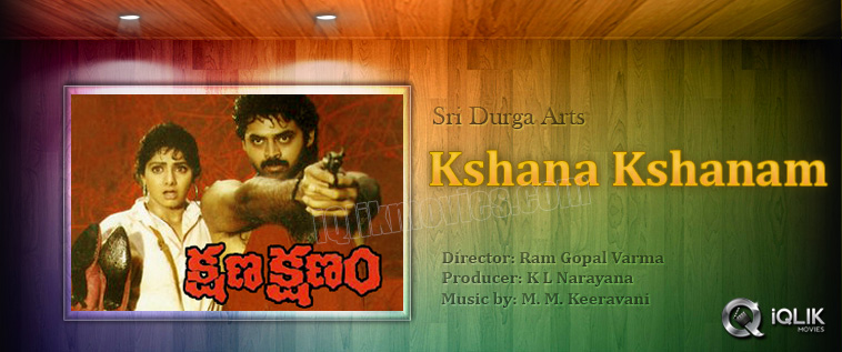 Kshana-Kshanam