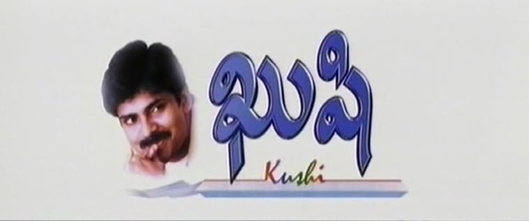 Kushi-2001