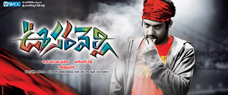 Oosaravelli Telugu Movie Review Jr NTR Tamannah Surender Reddy