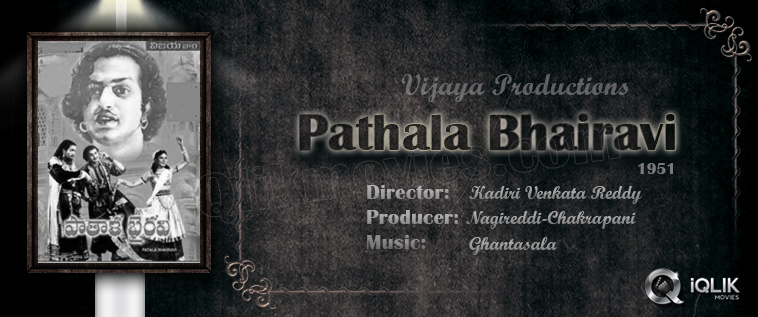 Patala-Bhairavi