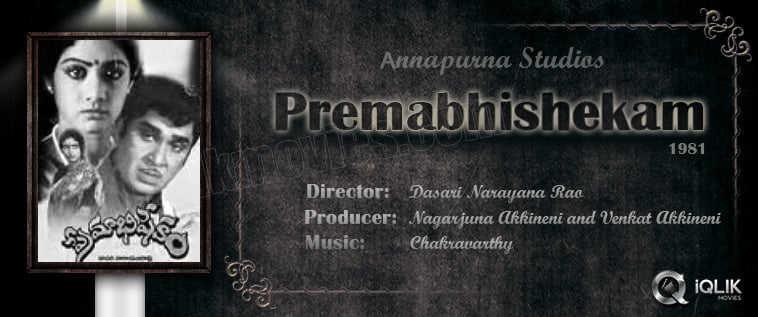 Premabhishekam