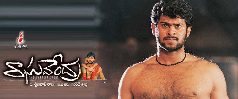 Prabhas Raghavendra
