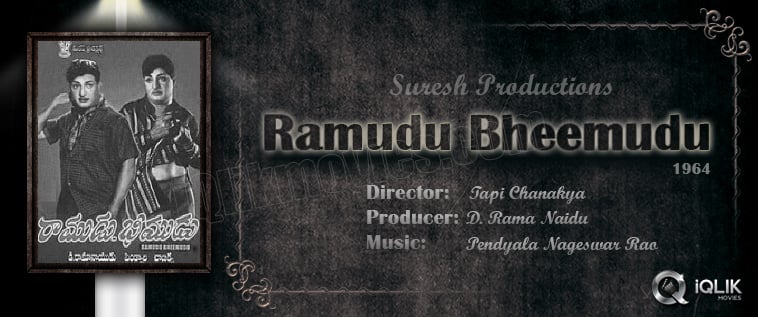 Ramudu-Bheemudu
