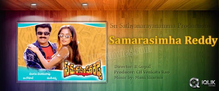 Samarasimha-Reddy