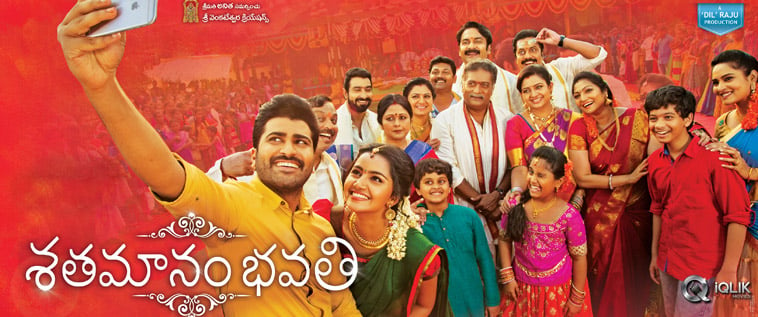 Shatamanam Bhavati Telugu Movie Review, Sharwanand, Anupama Param