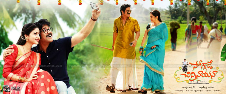 Soggade Chinni Nayana Telugu Movie Review, Nagarjuna, Ramya Krish