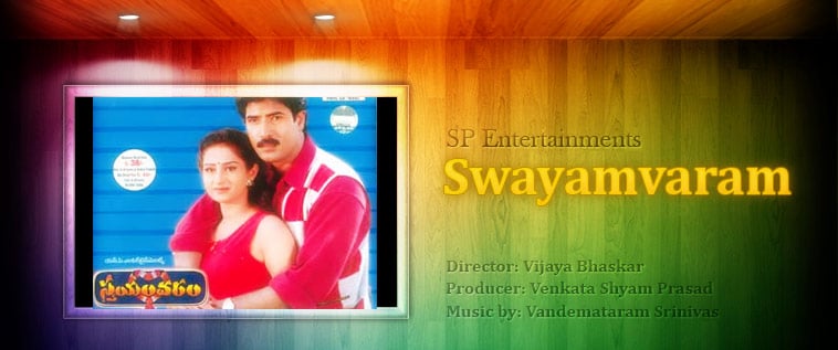 Swayamvaram
