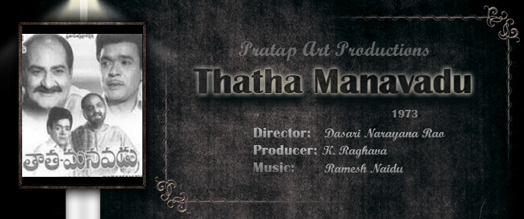 Thatha-Manavadu