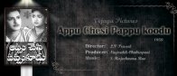 Appu-Chesi-Pappu-Koodu