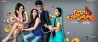 Babu-Baaga-Busy