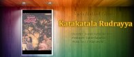 Katakatala-Rudrayya