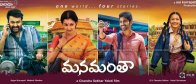 Manamantha