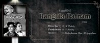 Rangula-Ratnam-1987
