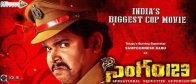 Singham-123